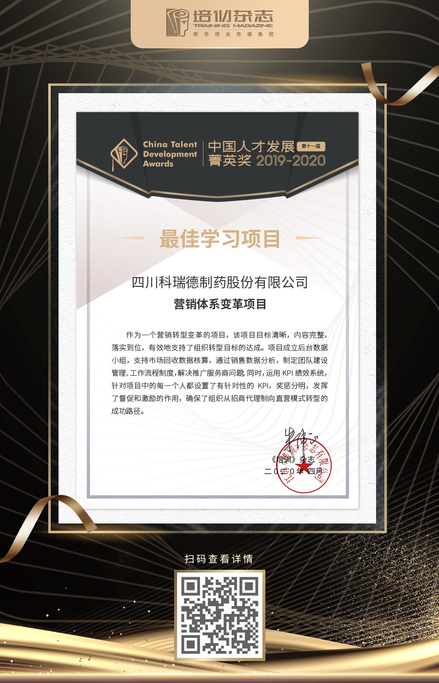 e4196d54-8727-424e-bb9f-6caacfc95a6e.jpg undefined