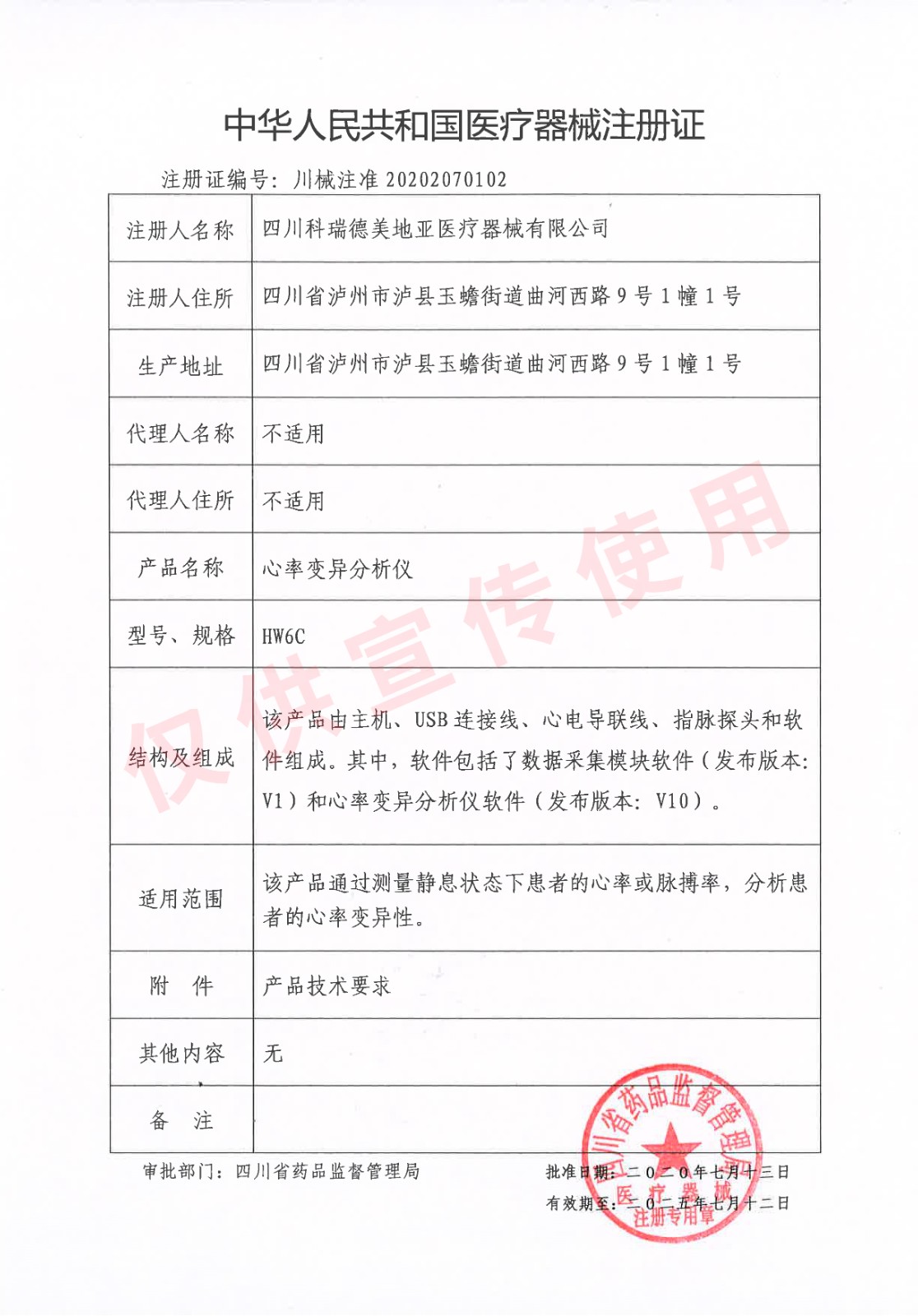 4fa8507c-30a8-4207-96d7-aec21a119303.jpg undefined